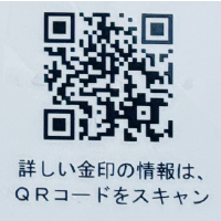 QR