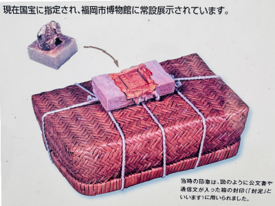 封泥