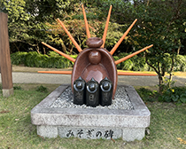 禊ぎ3