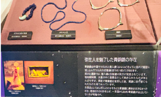 飾り