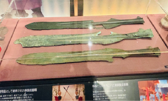 剣
