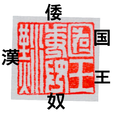 印