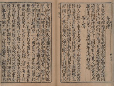三国志１